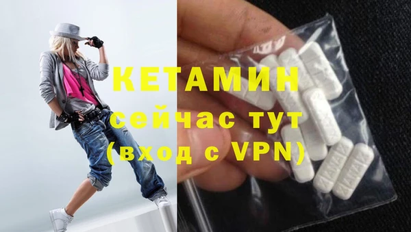 кокаин VHQ Бронницы