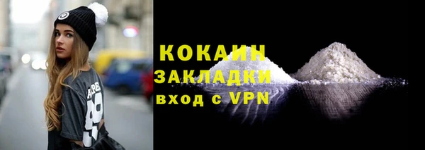 кокаин VHQ Бронницы